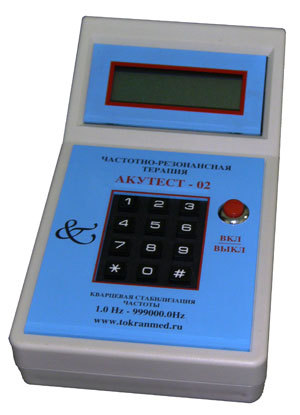 Генератор частот Акутест 02П25 программируемый профессиональный (оборудование для функциональной диагностики)