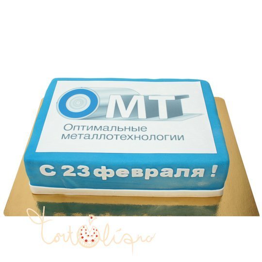Корпоративный торт на 23 февраля для ОМТ №906