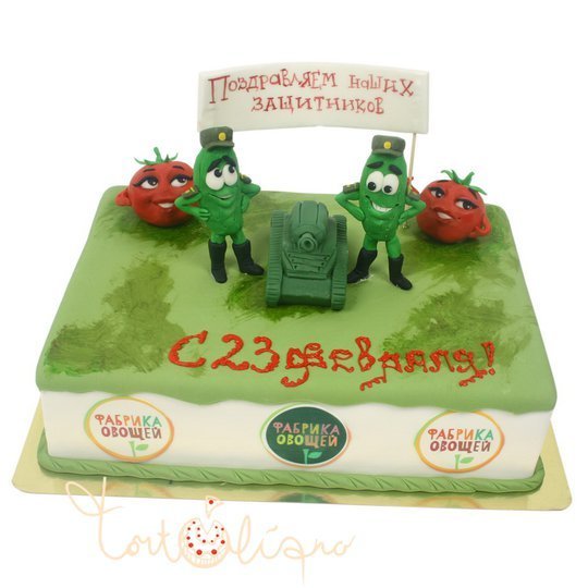 Праздничный торт на 23 февраля с помидорками №725