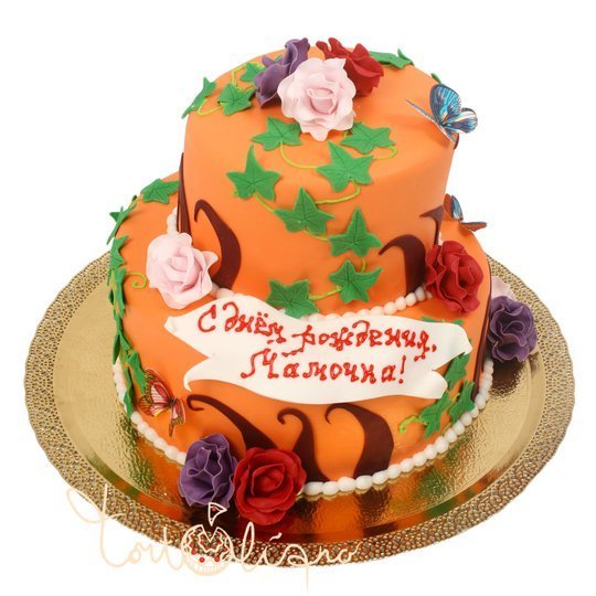 Праздничный торт оранжевый на день рождения №768