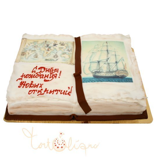 Праздничный торт открытая книга с кораблем №748