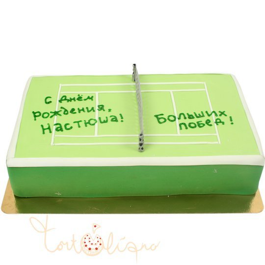 Праздничный торт в виде теннисного корта №772
