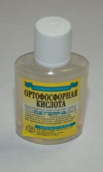 Флюс Ортофосфорная кислота 75%