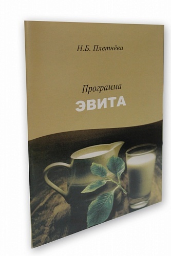 Брошюра рекламная, А5 Блок Офсет 80 г, красочность блока 48 полос, тираж 500 штук