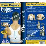 Магнитный корректор осанки Magnetic Posture Support