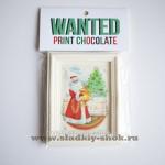 Шоколадная открытка "Дед Мороз с самоваром" 140мм х 100мм, арт. Отк-065Б