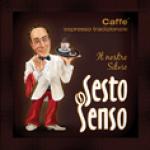 Кофе Il nostro Silvio Espresso tradizionale