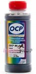 Чернила OCP BKP 44 для Canon PGI-520bk, PGI-425bk, PG-37/40/50, PG-440/445, PG-510/512, PGI-5bk Black Pigment 100 гр.