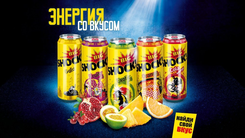 Энергетические напитки  BIGSHOCK!ENERGY