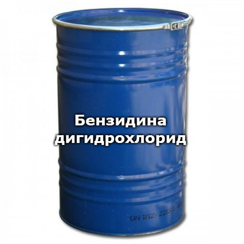Бензидина дигидрохлорид Бензидина дигидрохлорид