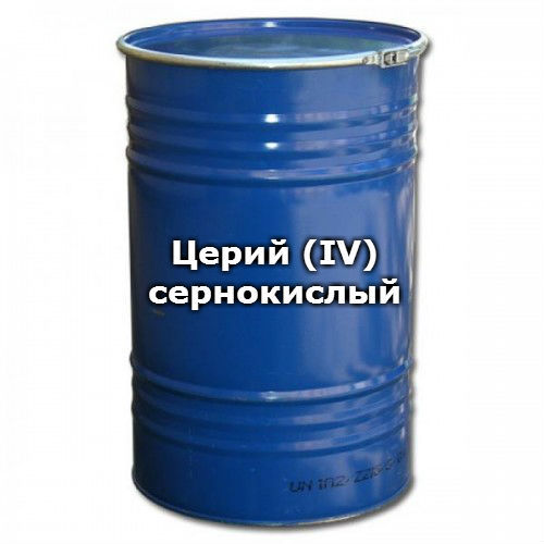 Церий (IV) сернокислый 4-водный (Церий (IV) сульфат ), квалификация: ч / фасовка: 0,5