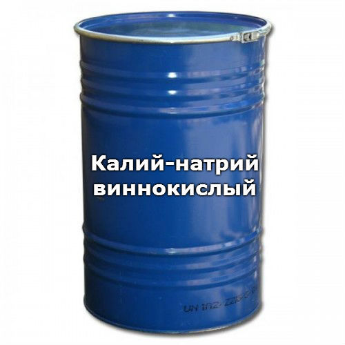 Калий-натрий виннокислый 4-водный (сегнетова соль), квалификация: ч имп / фасовка: 1