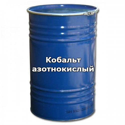 Кобальт азотнокислый 6-водный (Кобальт нитрат), квалификация: ч / фасовка: 0,5