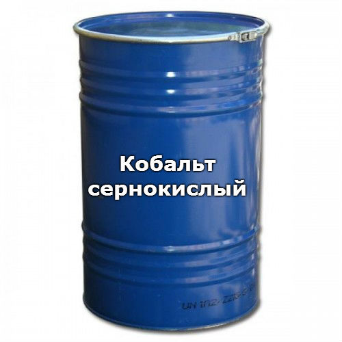 Кобальт сернокислый 7-водный (Кобальт сульфат), квалификация: ч / фасовка: 0,9