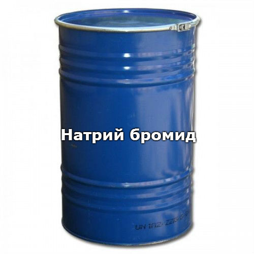 Натрий бромистый (Натрий бромид), квалификация: фарм / фасовка: 0,5