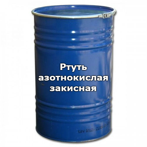 Ртуть (I) азотнокислая 2-водная Ртуть (I) нитрат, квалификация: ч / фасовка: 0,5