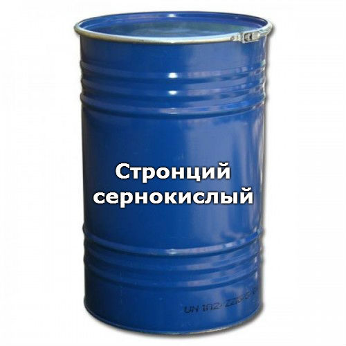 Стронций сернокислый (Стронций сульфат), квалификация: ч / фасовка: 0,5