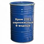 Хром (III) сернокислый 6-водный, квалификация: ч / фасовка: 0,8