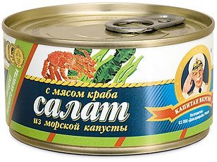 САЛАТ из морской капусты с мясом краба, ТМ Капитан Вкусов