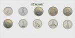 Юбилейный набор монет 200-летие победы в Войне 1812 года