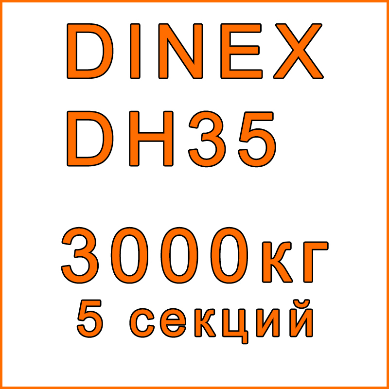 Кран-манипулятор Dinex DH35