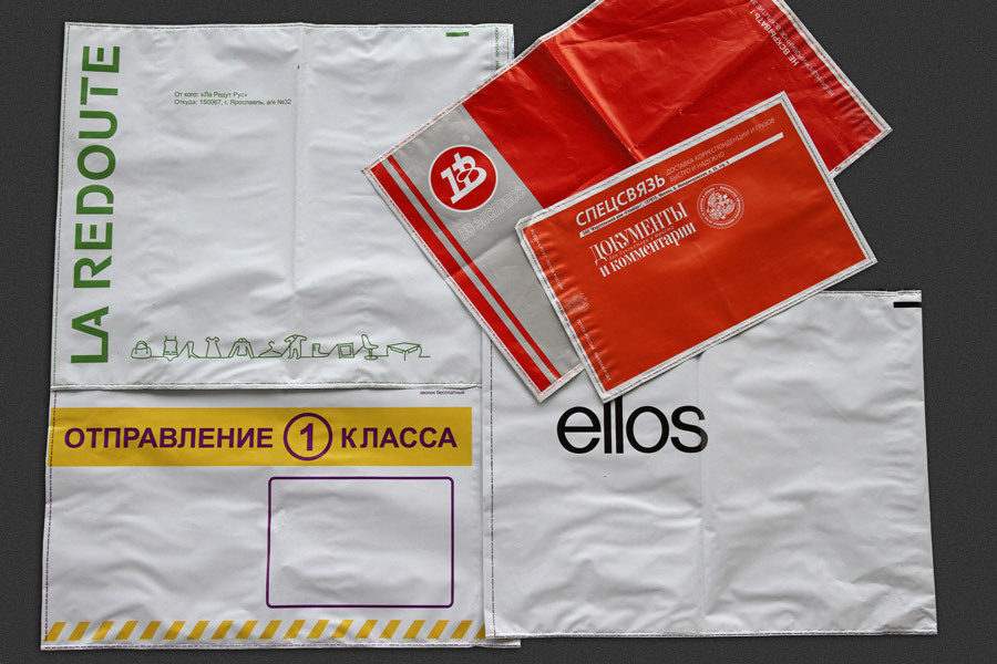 Специальные упаковки для пересылки товаров интернет-магазинов, иных продавцов печатной, рекламной и промышленной продукции