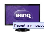 Мониторы BenQ G950A BK/BK