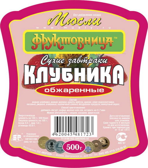 Мюсли обжаренные с клубникой