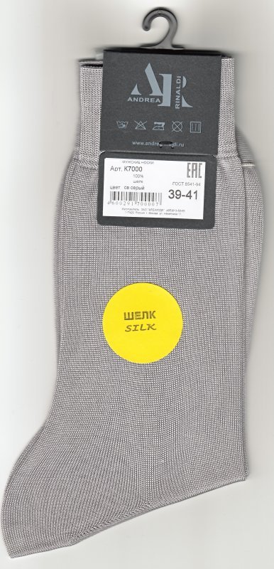 Носки мужские Andrea Rinaldi арт. K7000, 100% натуральный шелк св.серый