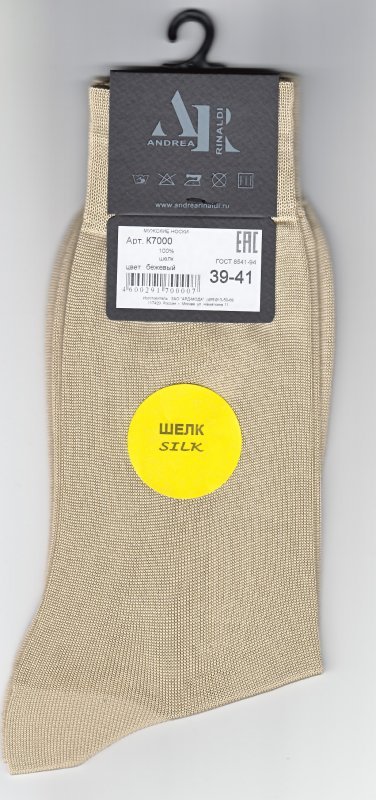 Носки мужские Andrea Rinaldi арт. K7000, 100% натуральный шелк бежевый