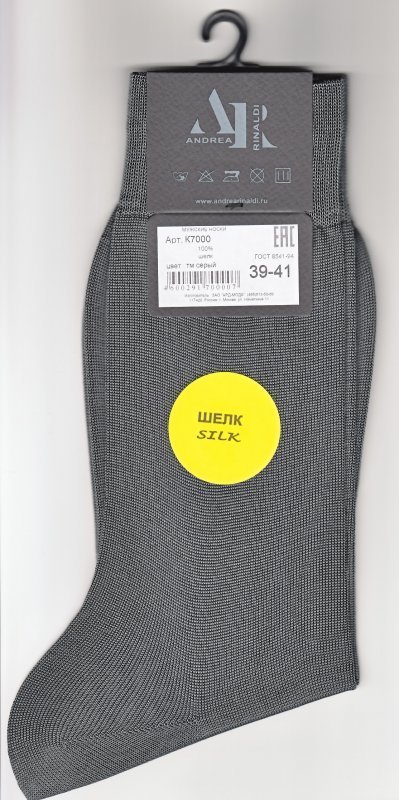 Носки мужские Andrea Rinaldi арт. K7000, 100% натуральный шелк тм.серый