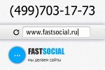 сайты