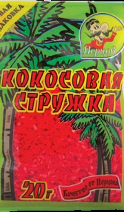 Кокосовая стружка красная 20г