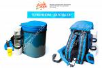 Терморюкзак-диспенсер для розлива напитков (рюкзак термос) Голубой