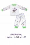 Пижама для мальчика, ТМ Мамуляндия