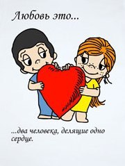 Халат махровый Love is № 3