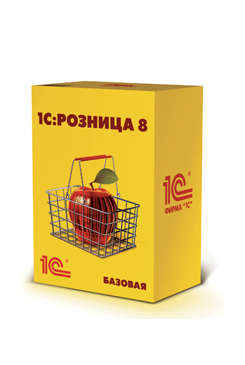 1С:Розница 8, Базовая версия.