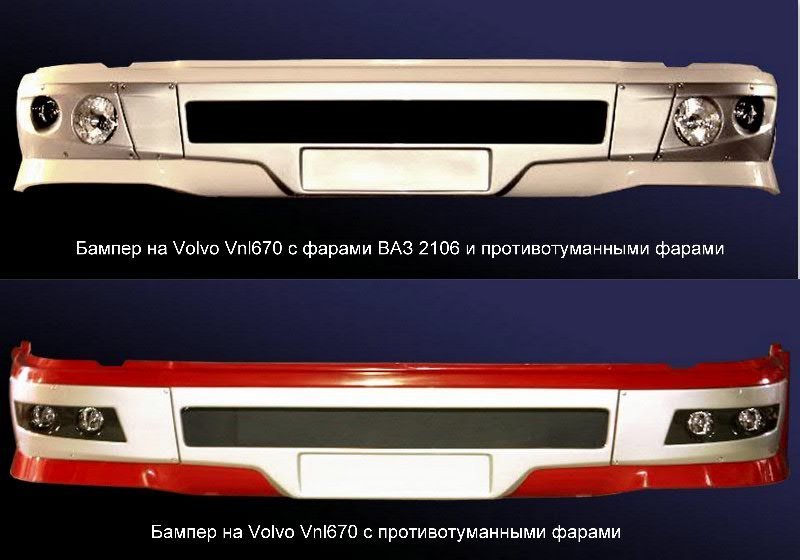 Бампер на Volvo VNL 670