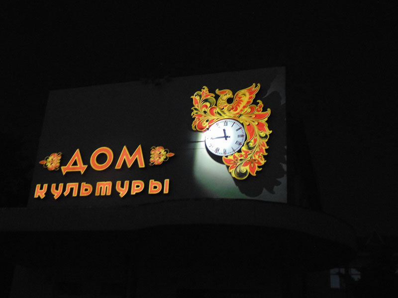Фасадные часы Ф 038 купить, недорого, Москва