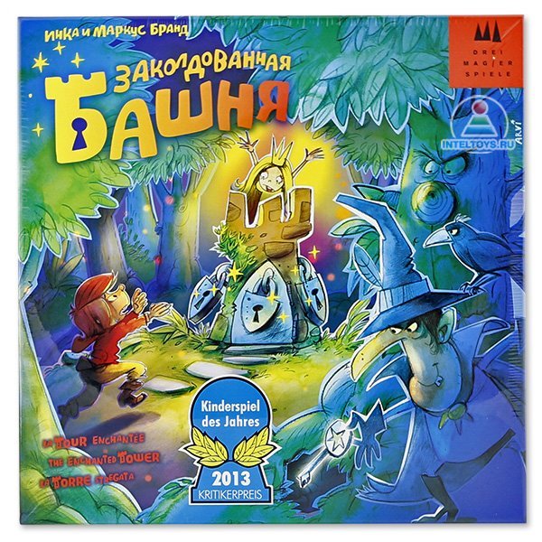 Настольная игра «Заколдованная башня»