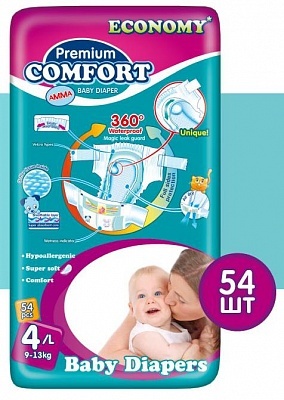 Подгузники АММА Premium Comfort (9-13кг) 54 шт (4)
