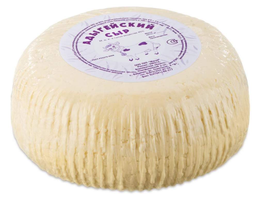 Сыр -Адыгейский  45%