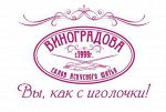 Курсы кройки и шитья, от Школы Искусного Шитья "Виноградова"