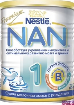 NAN - 1 Сухая молочная смесь 400 гр для здоровых детей с 0 до 6 месяцев Голландия