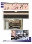 Кухонный гарнитур из фасада Albico KF-01 "Сакура"
