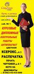 Визитки, календари, листовки в Кирове