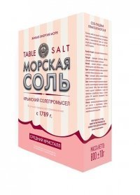 Крымская розовая соль мелкий  кристалл