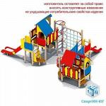 Детский игровой комплекс МАФ141301
