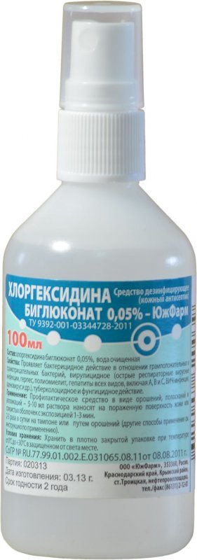 Хлоргексидина биглюконат 0,05% 100 мл