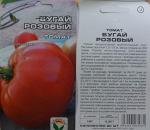 Семена томатов Бугай розовый